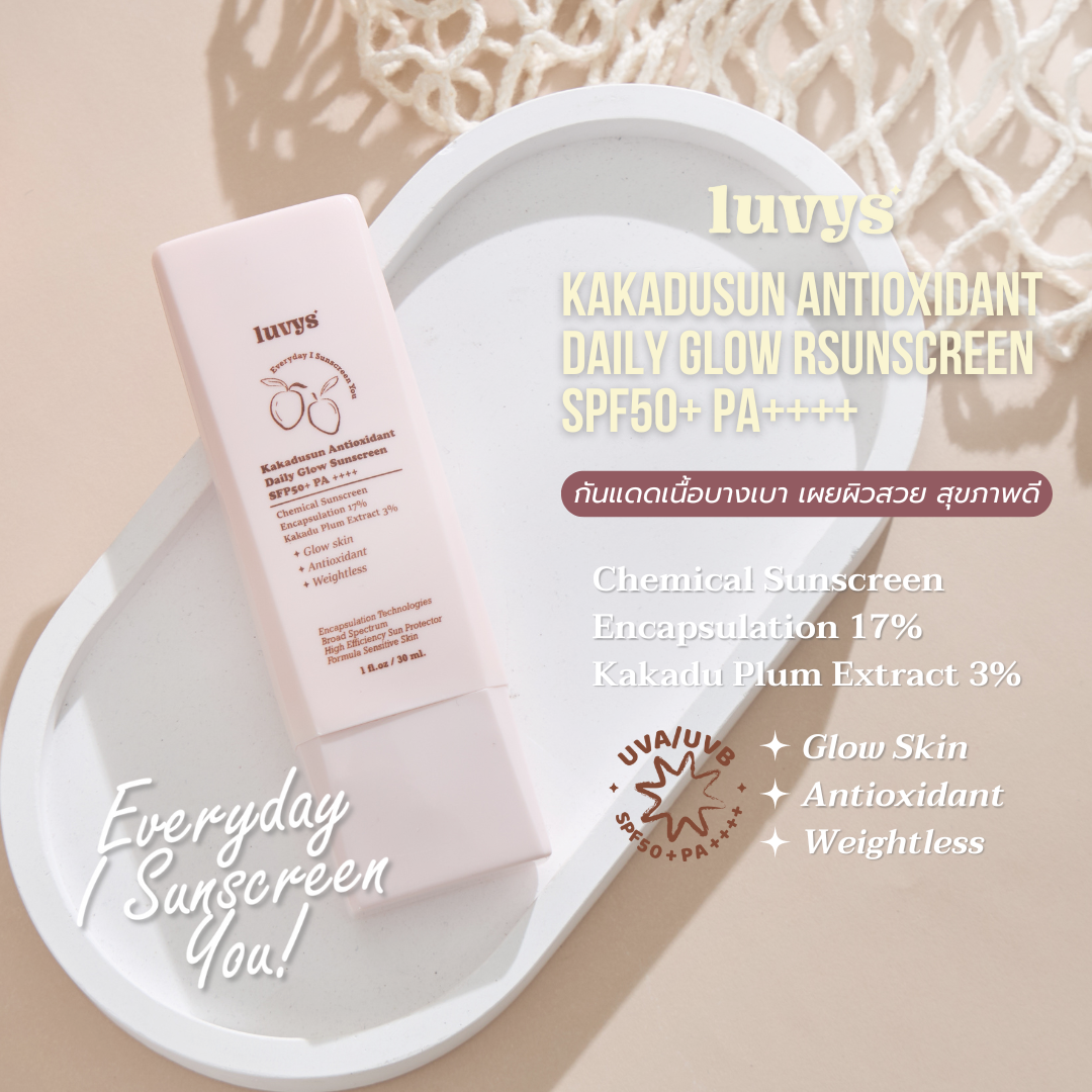 Kakadusun Antioxidant Daily Glow Sunscreen SPF50+ PA ++++