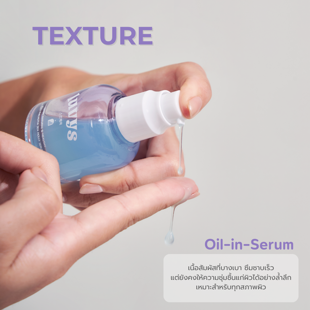 Skin Barrier Serum